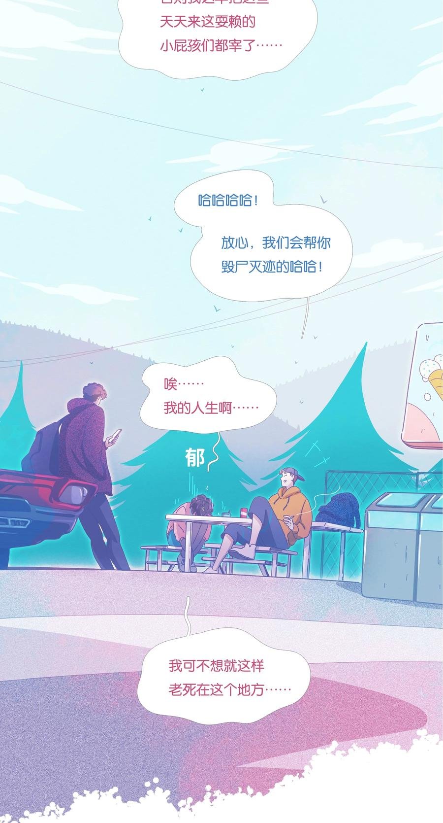 16 chapter.16