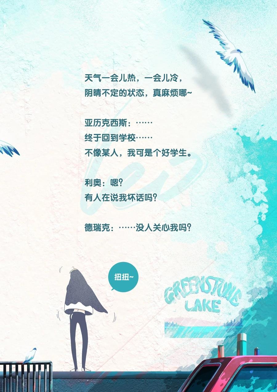 16 chapter.16