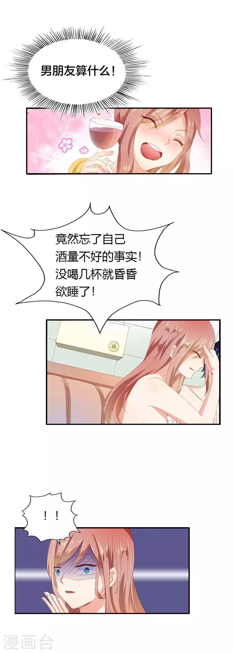 第4话 好好说话，脱什么裤子