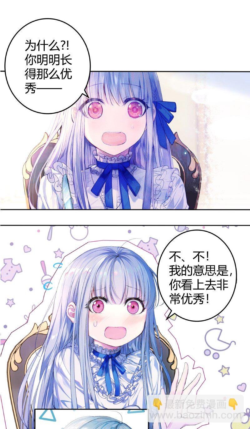 011 是你救赎出深渊