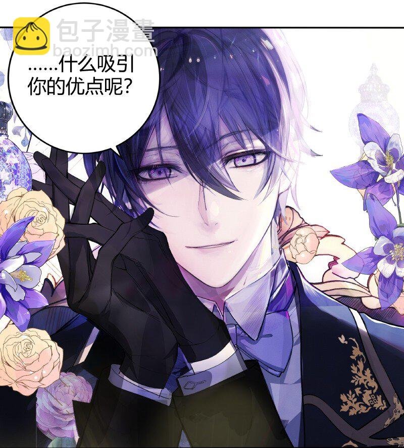 011 是你救赎出深渊