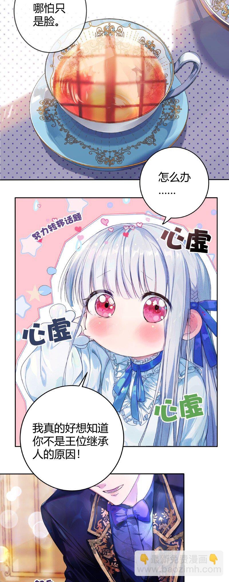 011 是你救赎出深渊