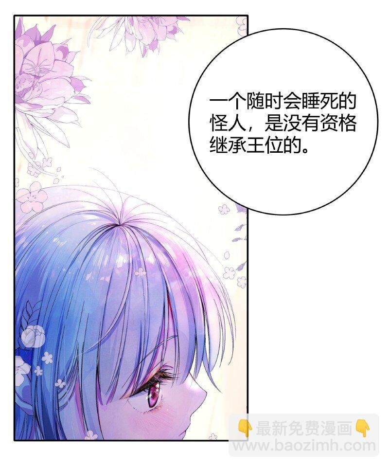 011 是你救赎出深渊