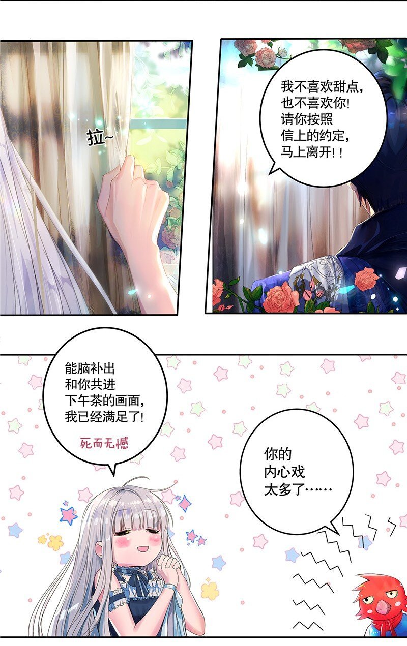 006 皇太子赏心悦目