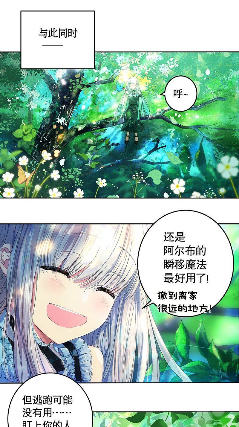 005 我阿尔布不同意