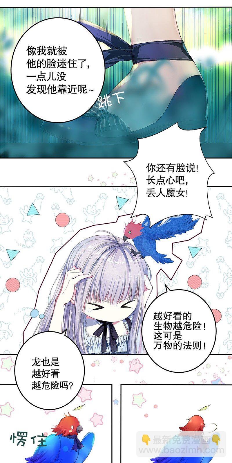 005 我阿尔布不同意