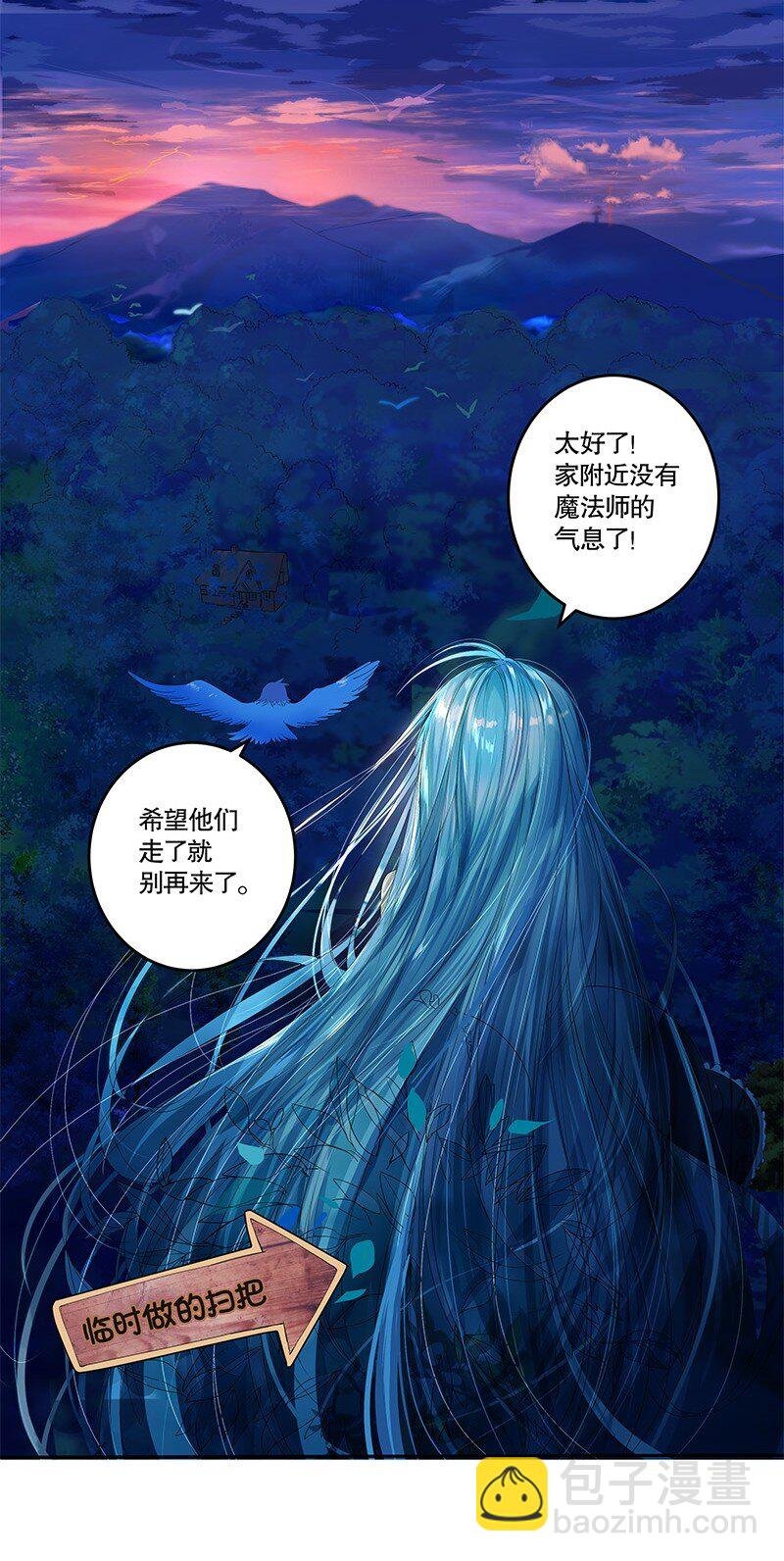 005 我阿尔布不同意