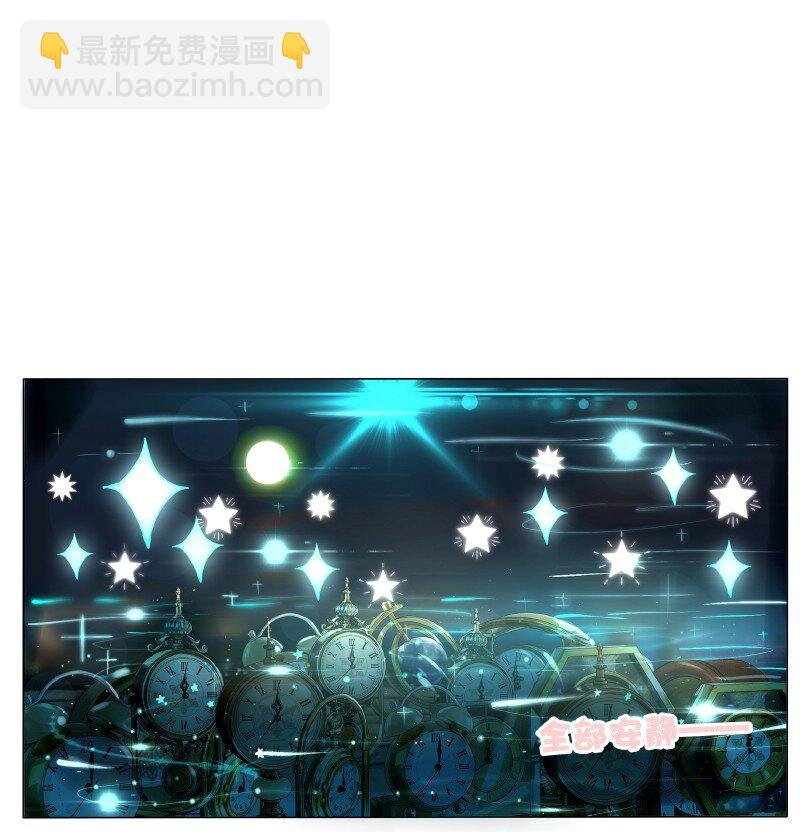 002 皇太子是睡美人