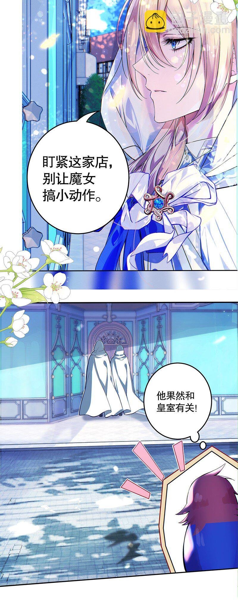 013 皇室的气息