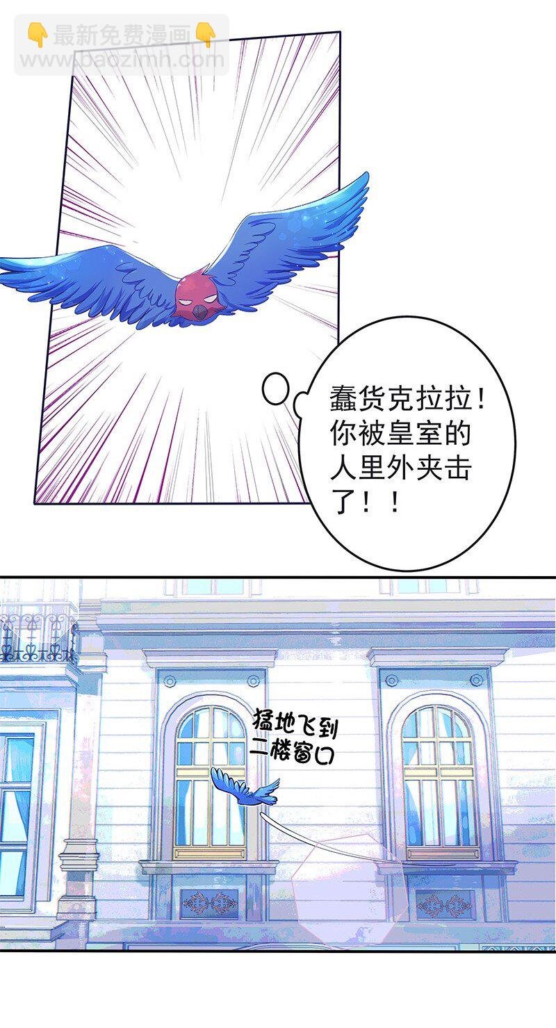 013 皇室的气息