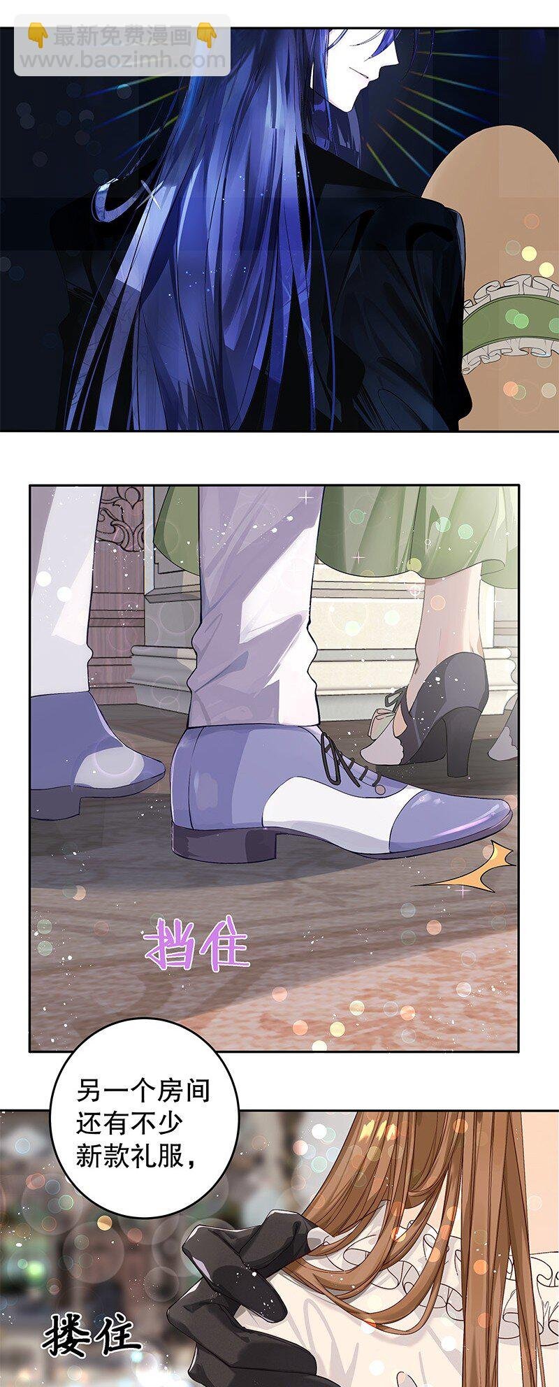 013 皇室的气息