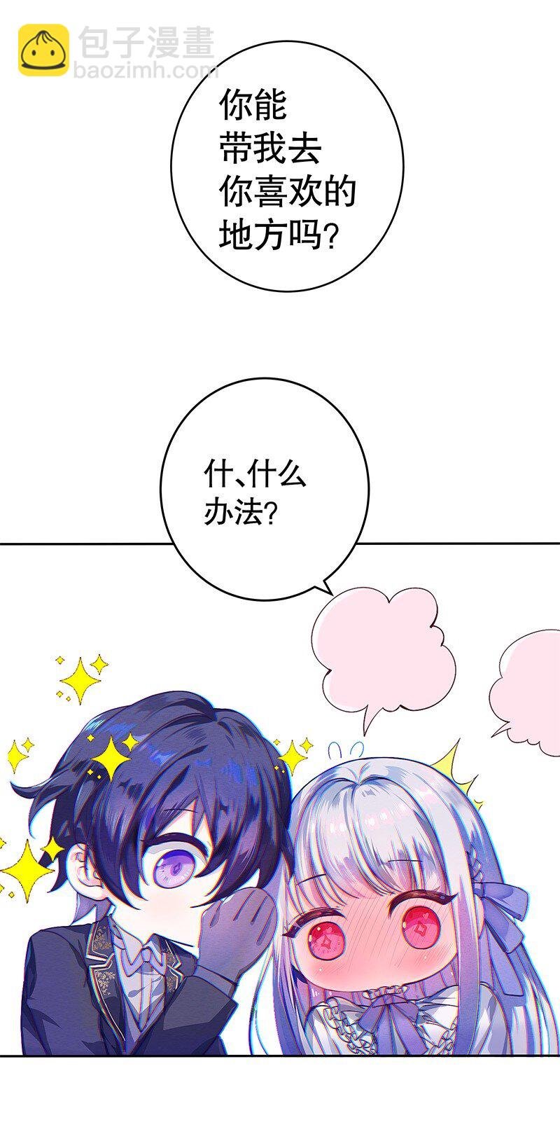 012 不要浪费你的脸蛋和身材