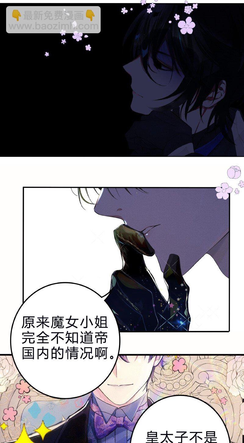 010 没有你说的未来