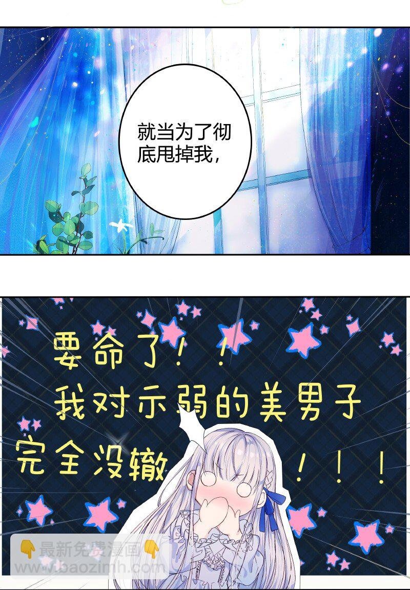 009 可以给个机会嘛
