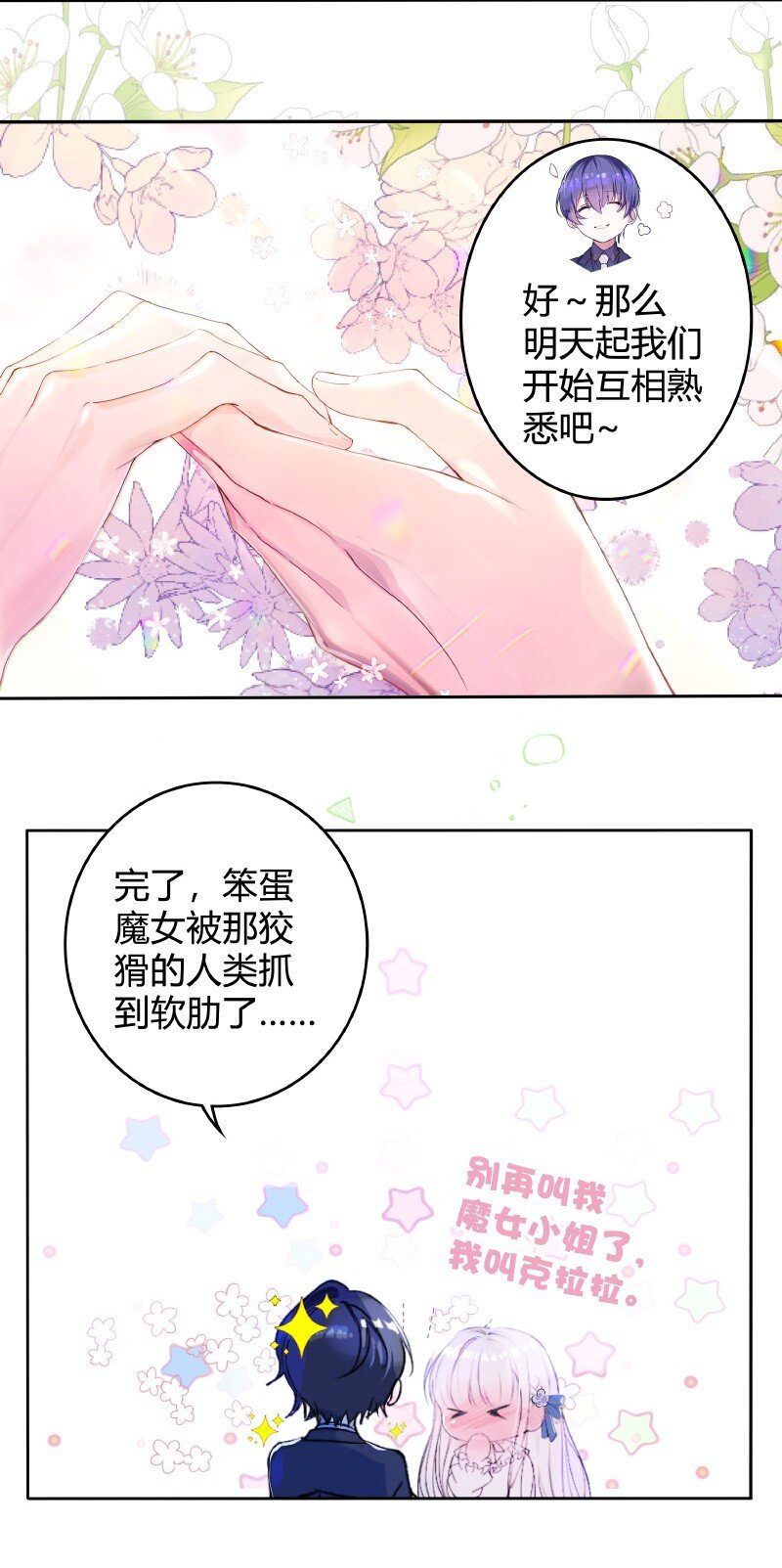 009 可以给个机会嘛
