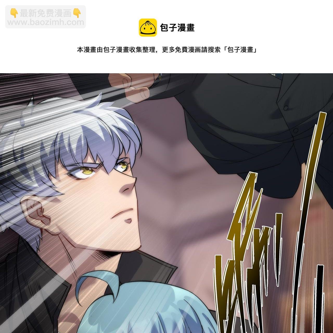 第8话 驭兽师