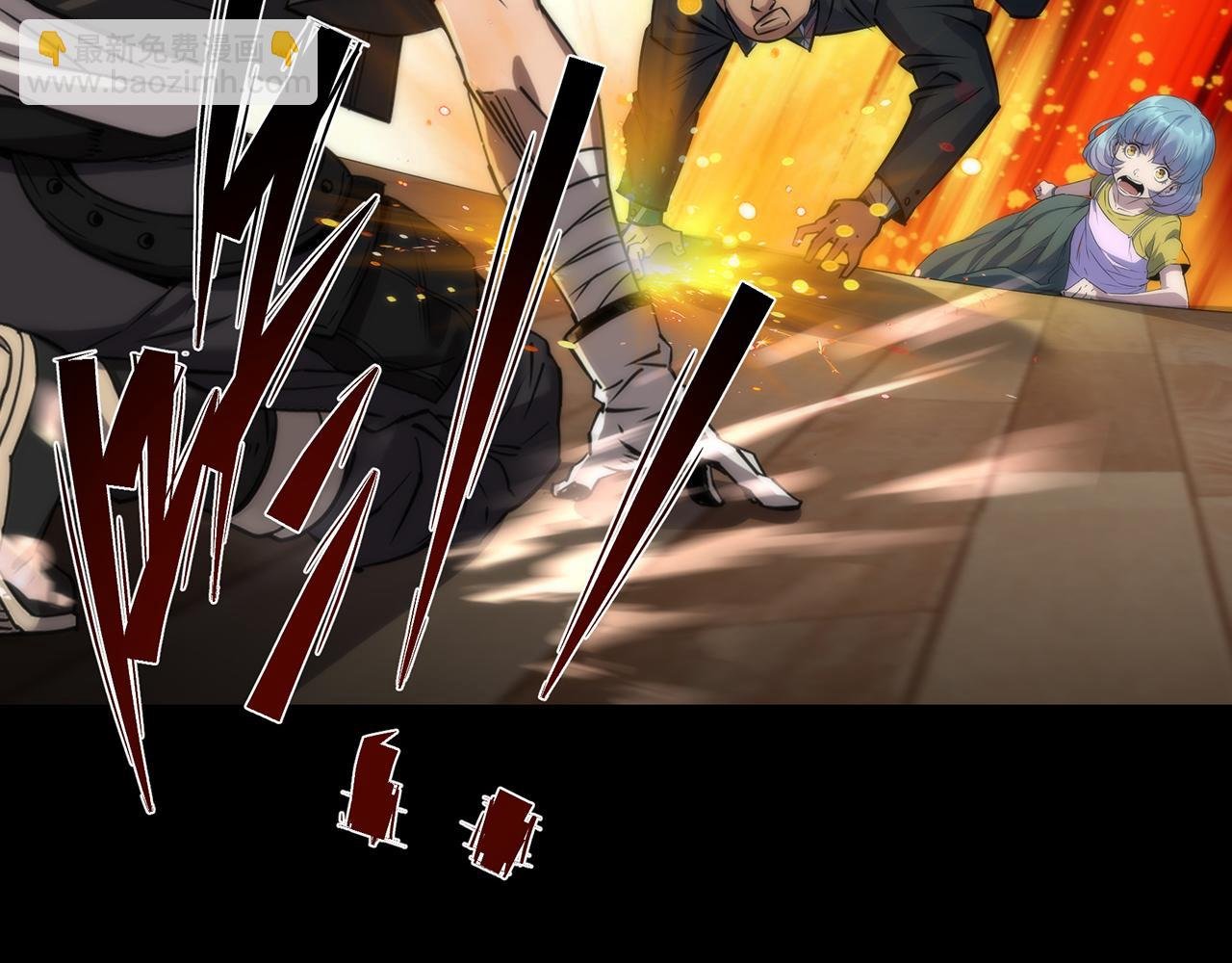 第8话 驭兽师