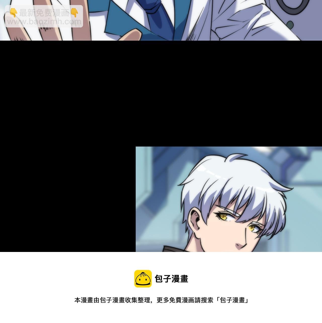 第7话 一定能成为符者