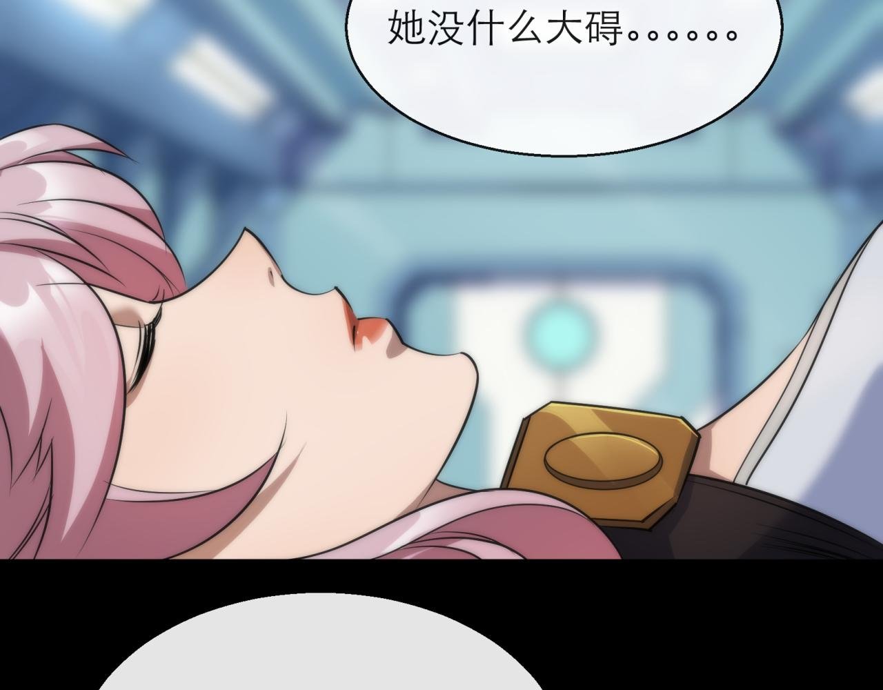 第7话 一定能成为符者