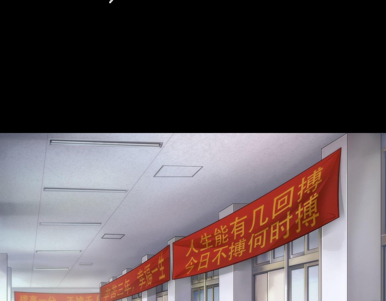 第6话 虚拟仓