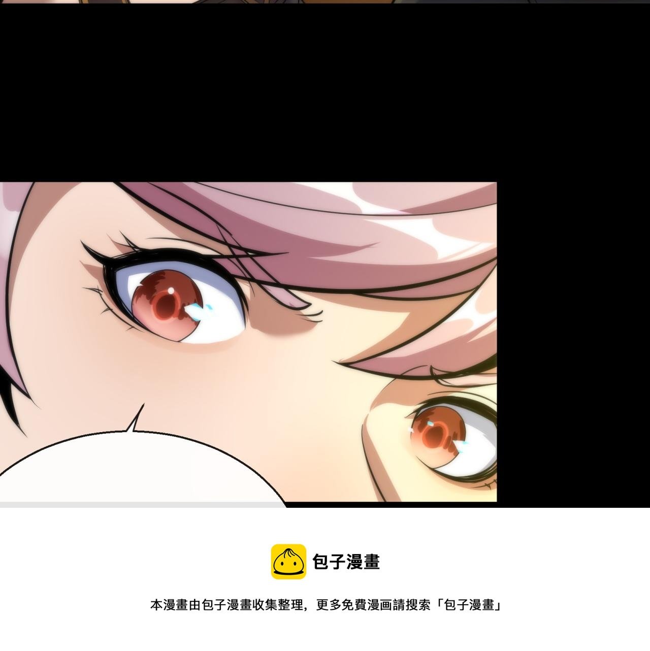 第6话 虚拟仓