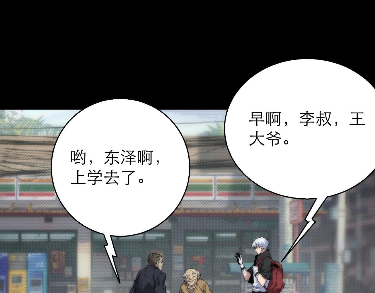 第5话 任务完成