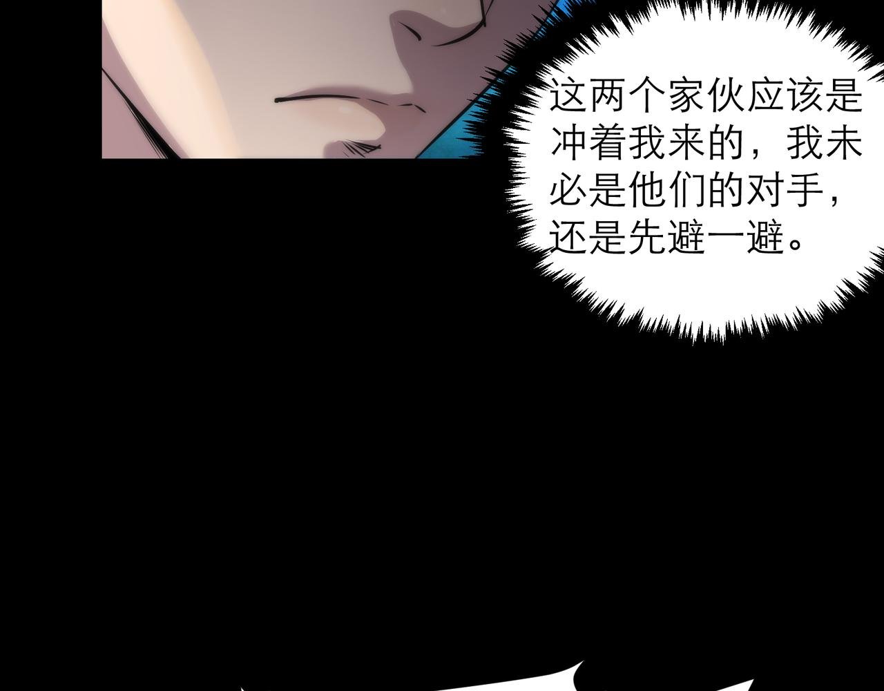 第5话 任务完成