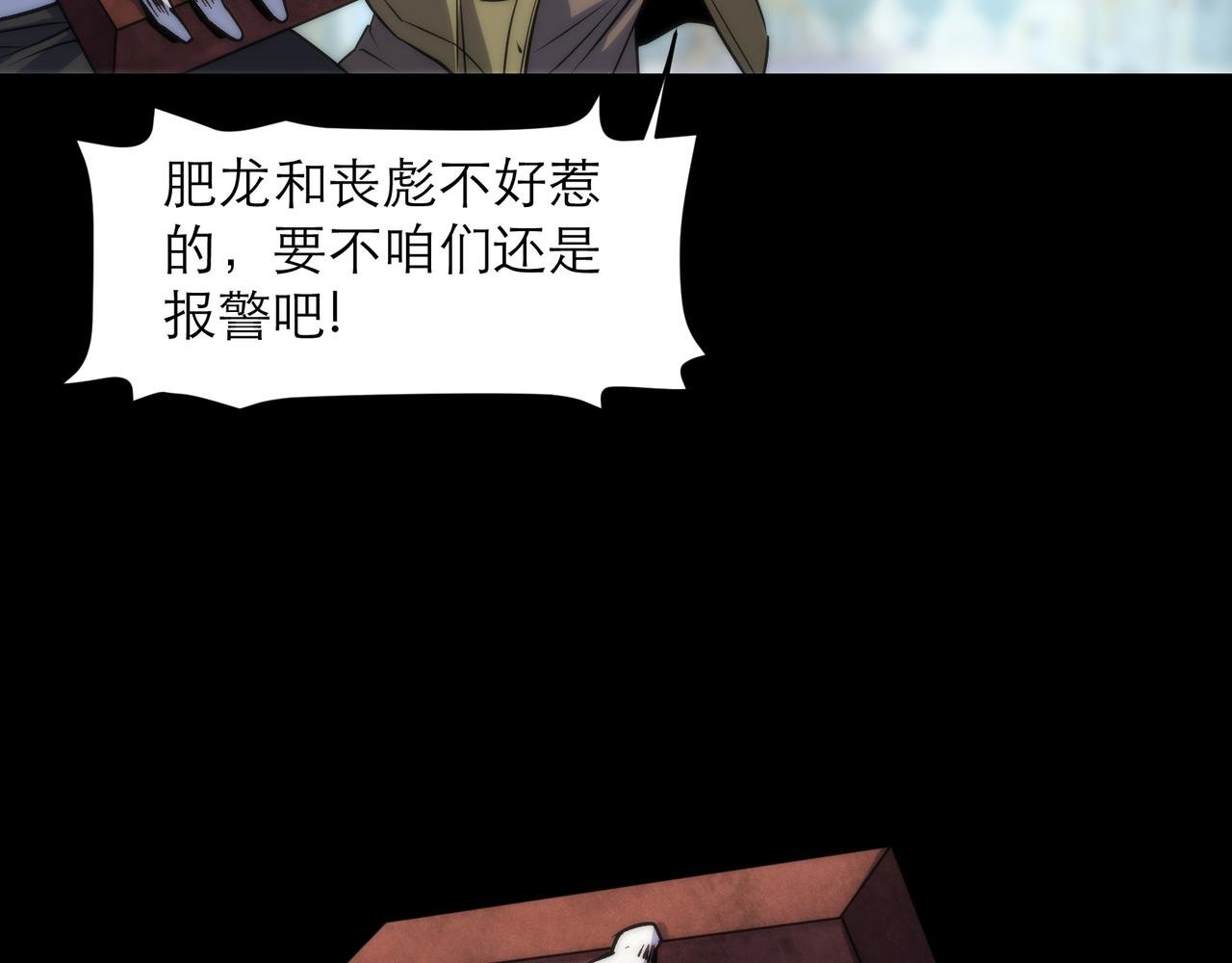第5话 任务完成