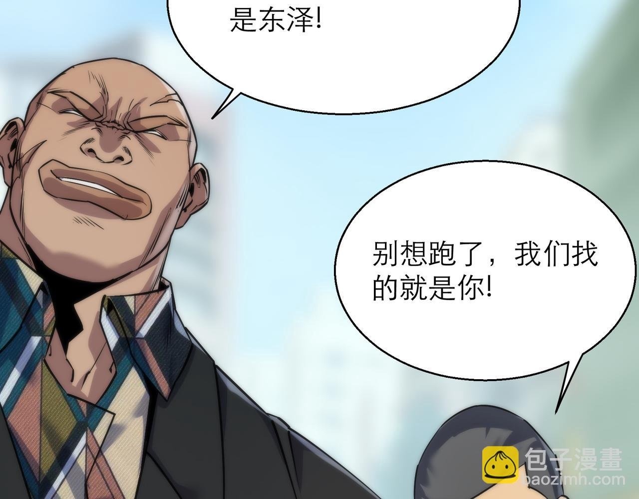 第5话 任务完成