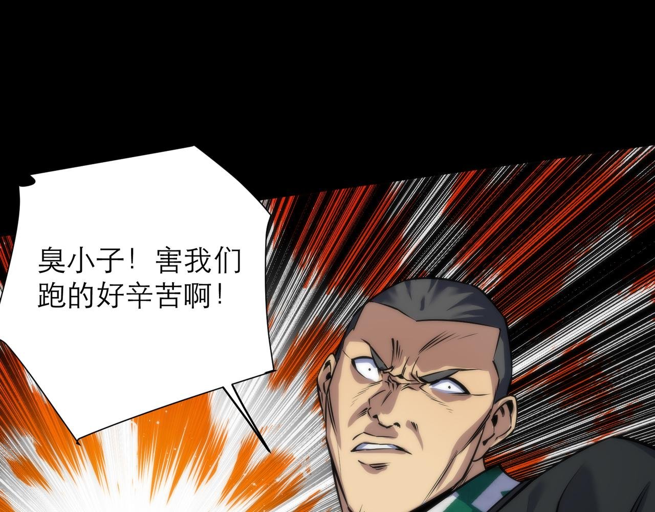 第5话 任务完成
