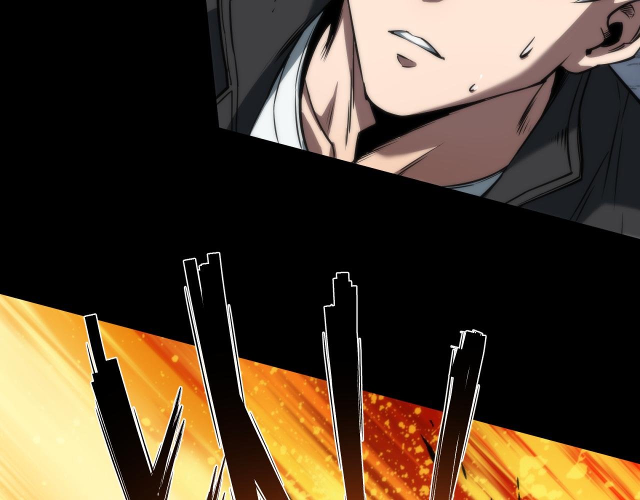 第3话 系统激活