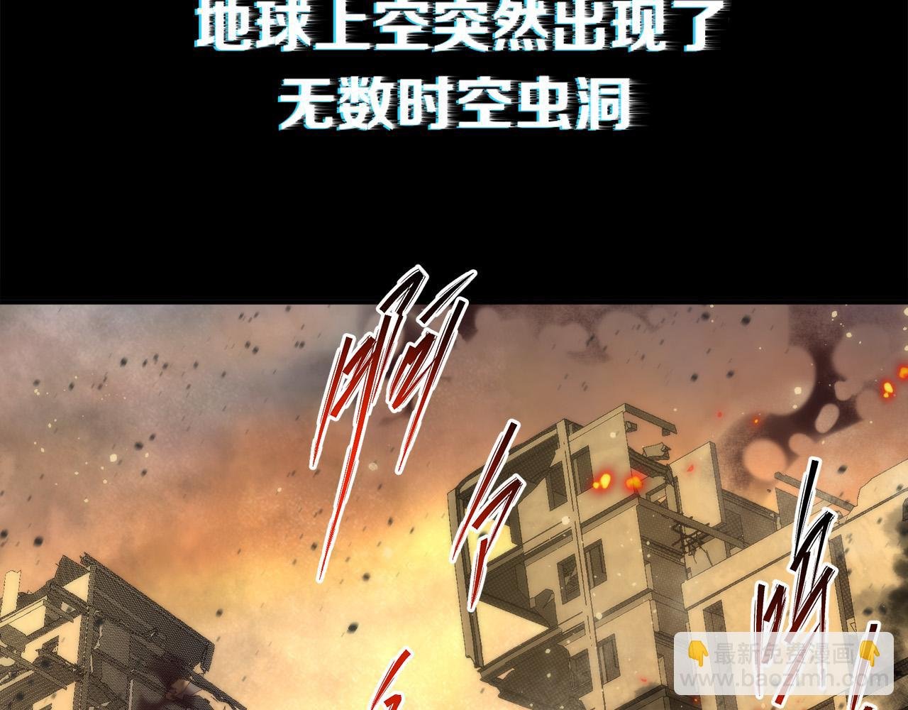 第2话 符石兽