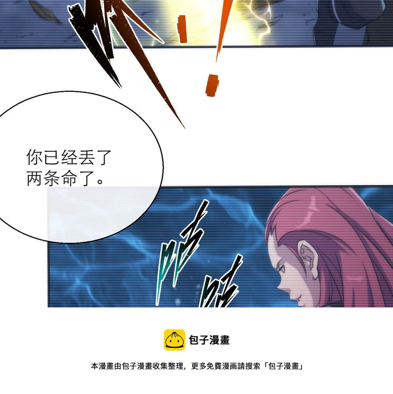 第16话 十级大佬，前往秘境