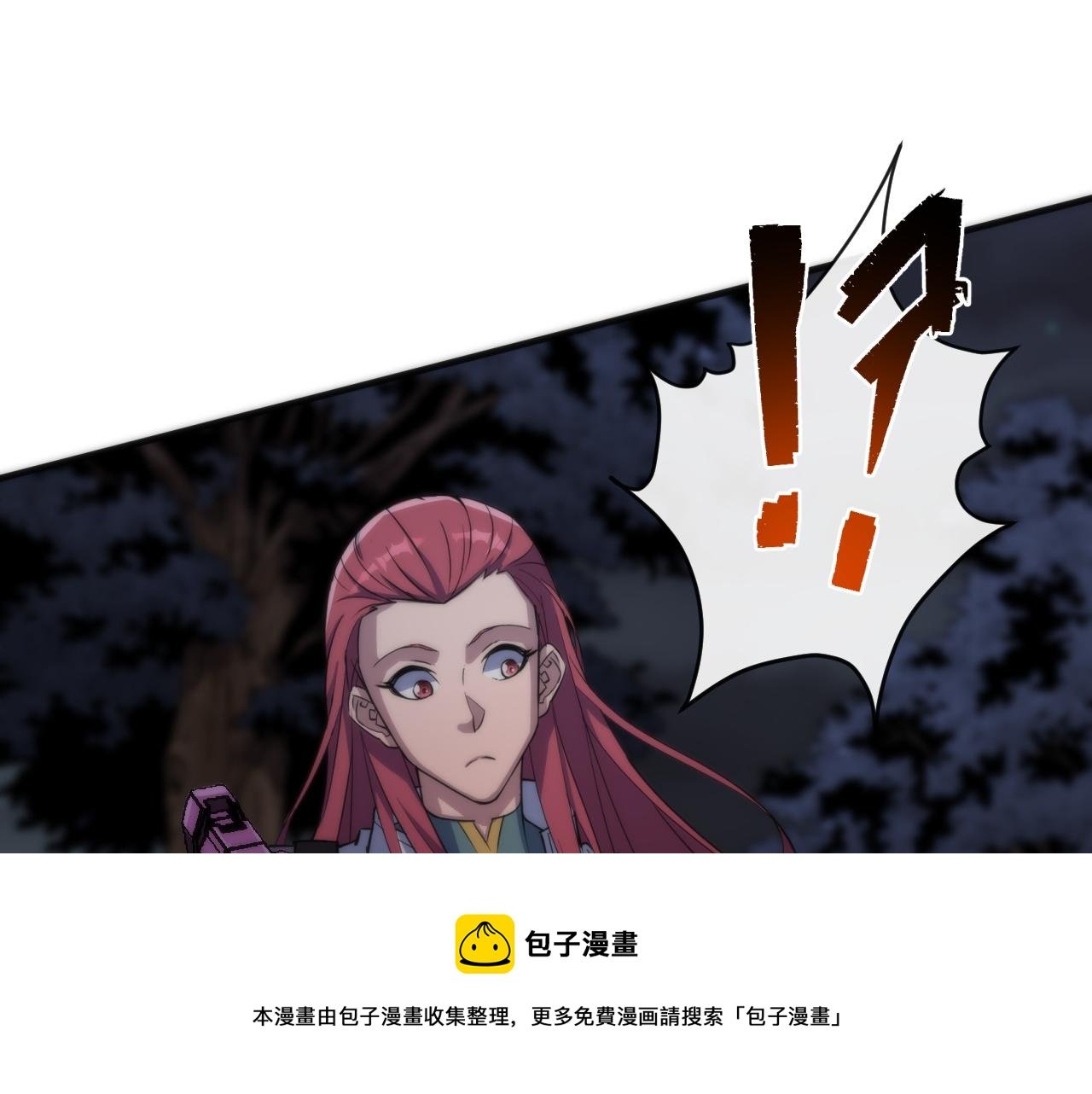 第16话 十级大佬，前往秘境
