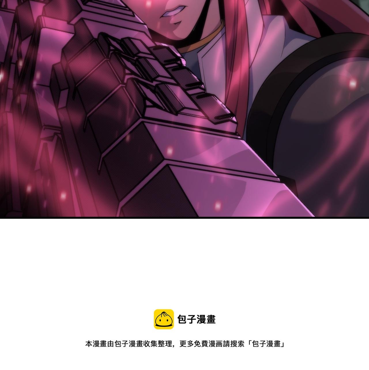 第16话 十级大佬，前往秘境