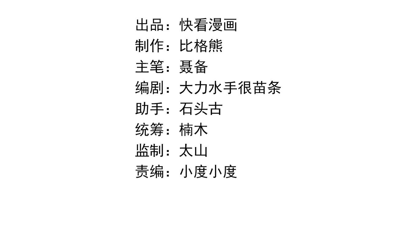 第13话 初入荒野世界