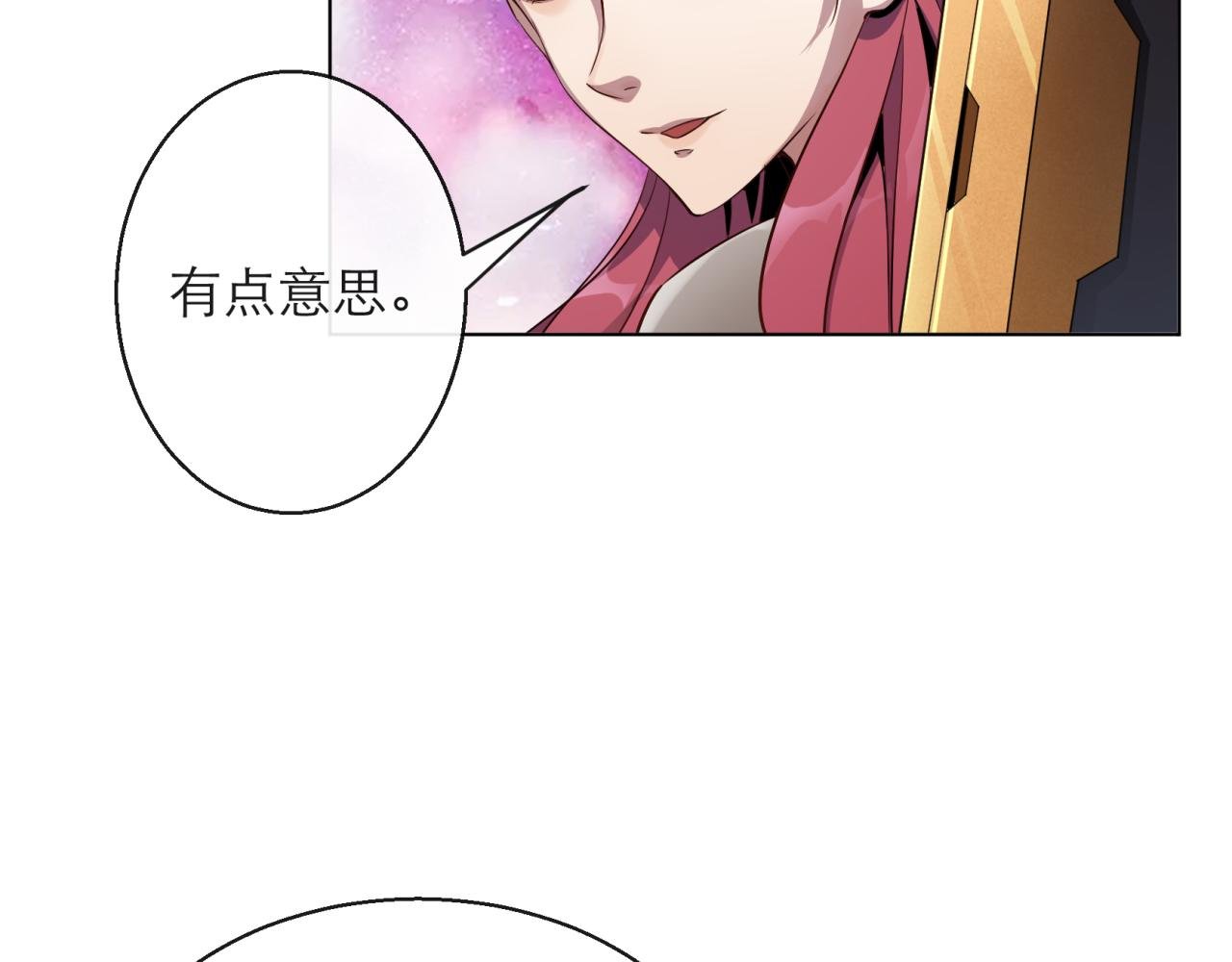 第13话 初入荒野世界