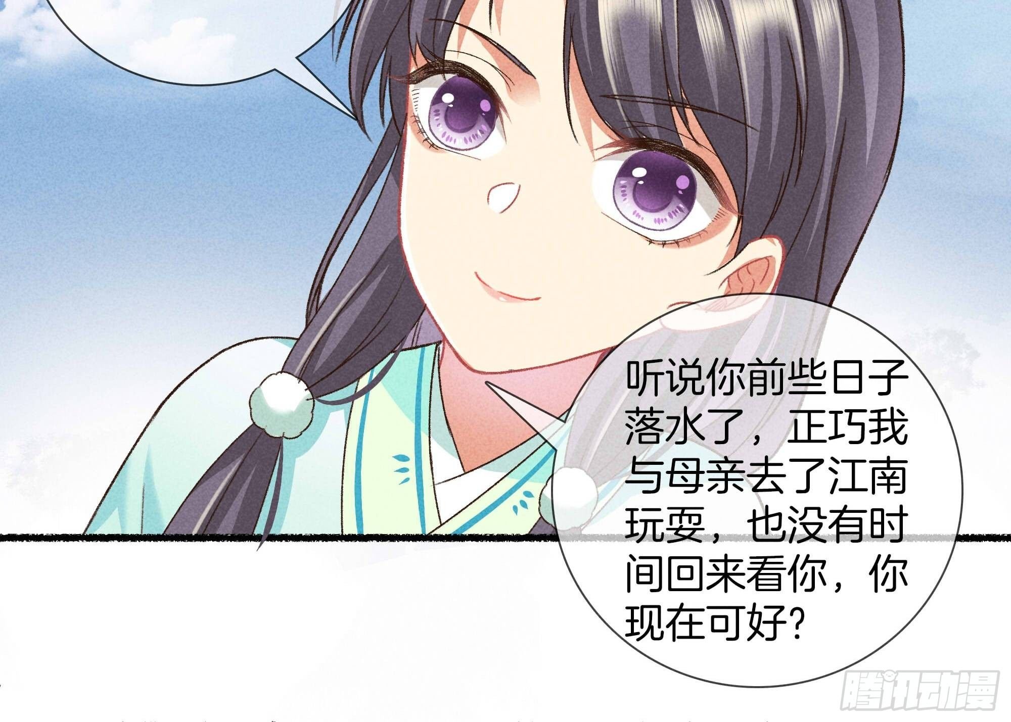 20-祖母的寿宴