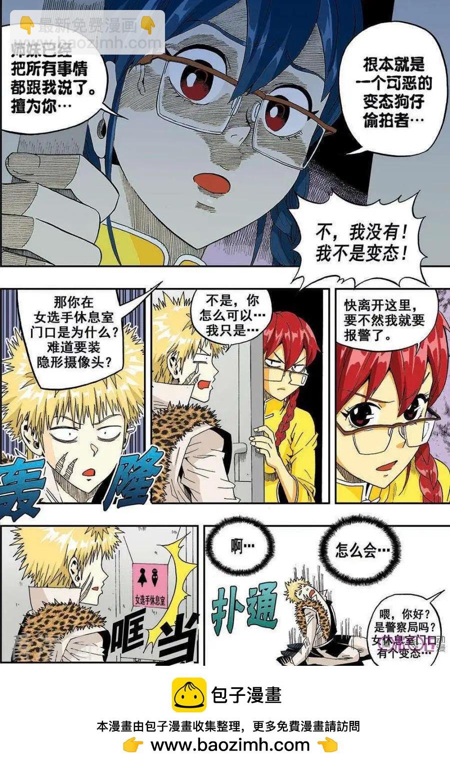 第32话