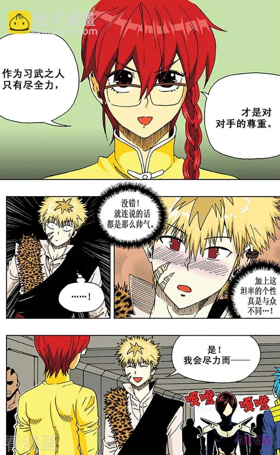第58话