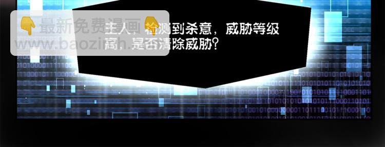 第2话 精灵器对抗