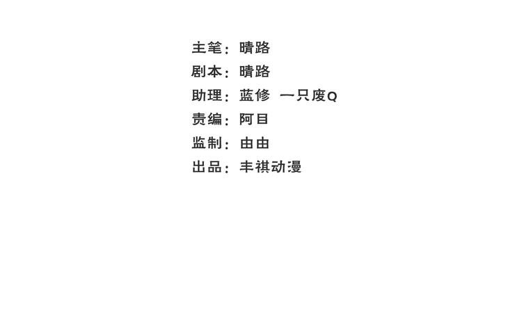 第15话 要进城了？！