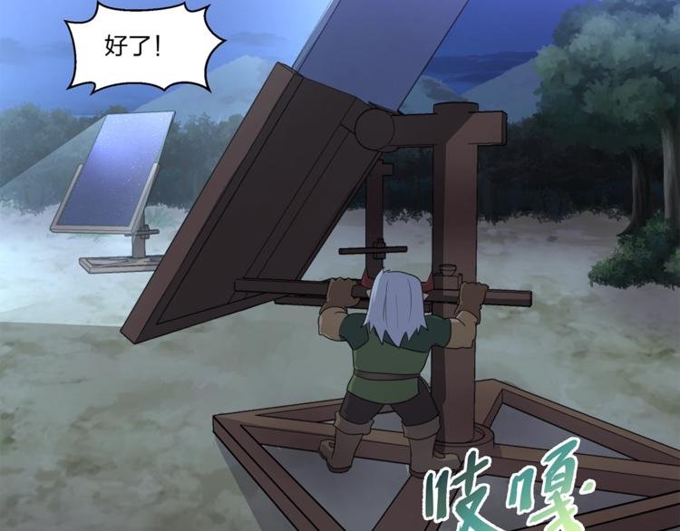 第15话 要进城了？！