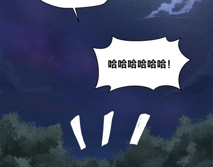 第15话 要进城了？！
