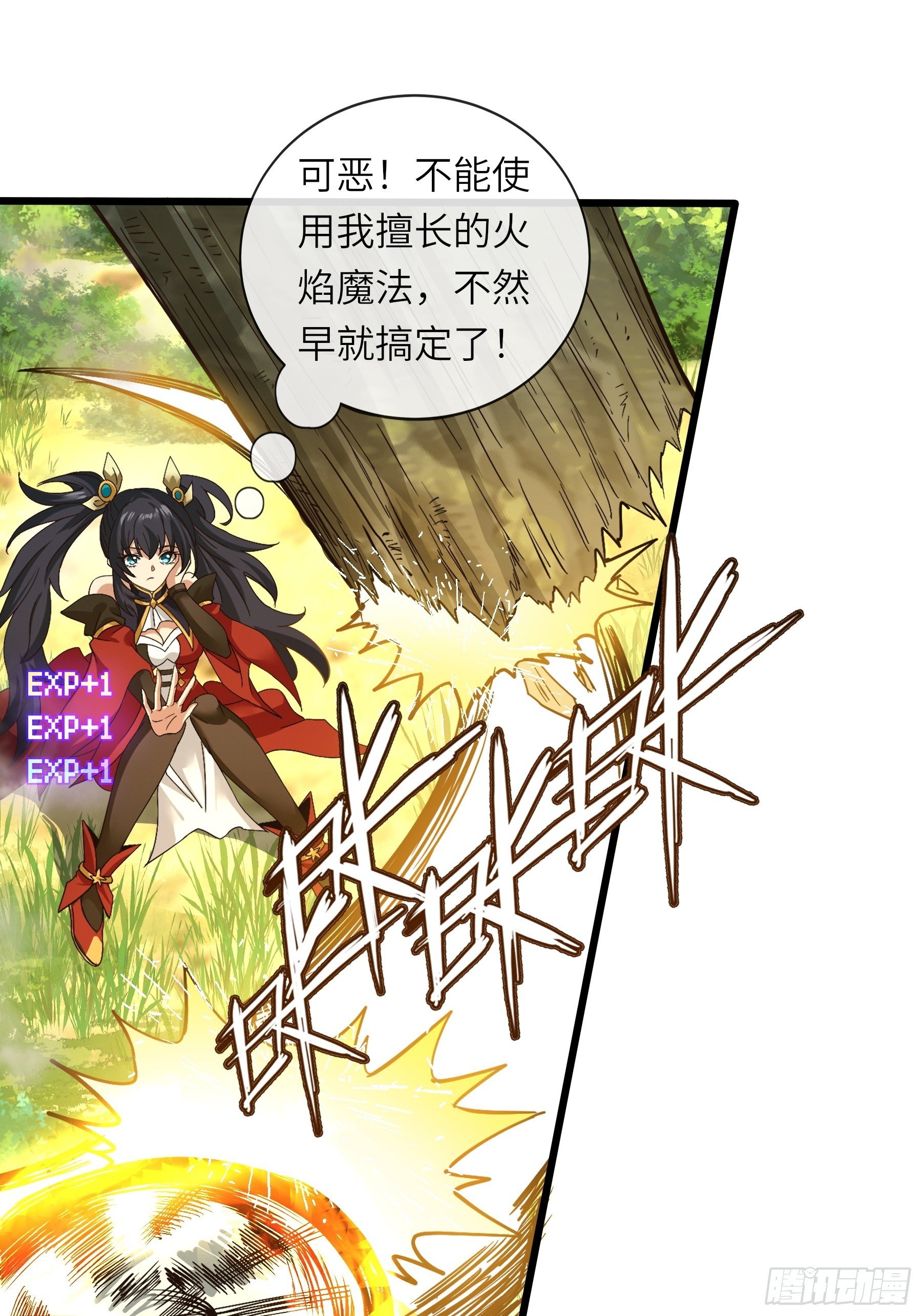第9话 莱恩镇长的赌注