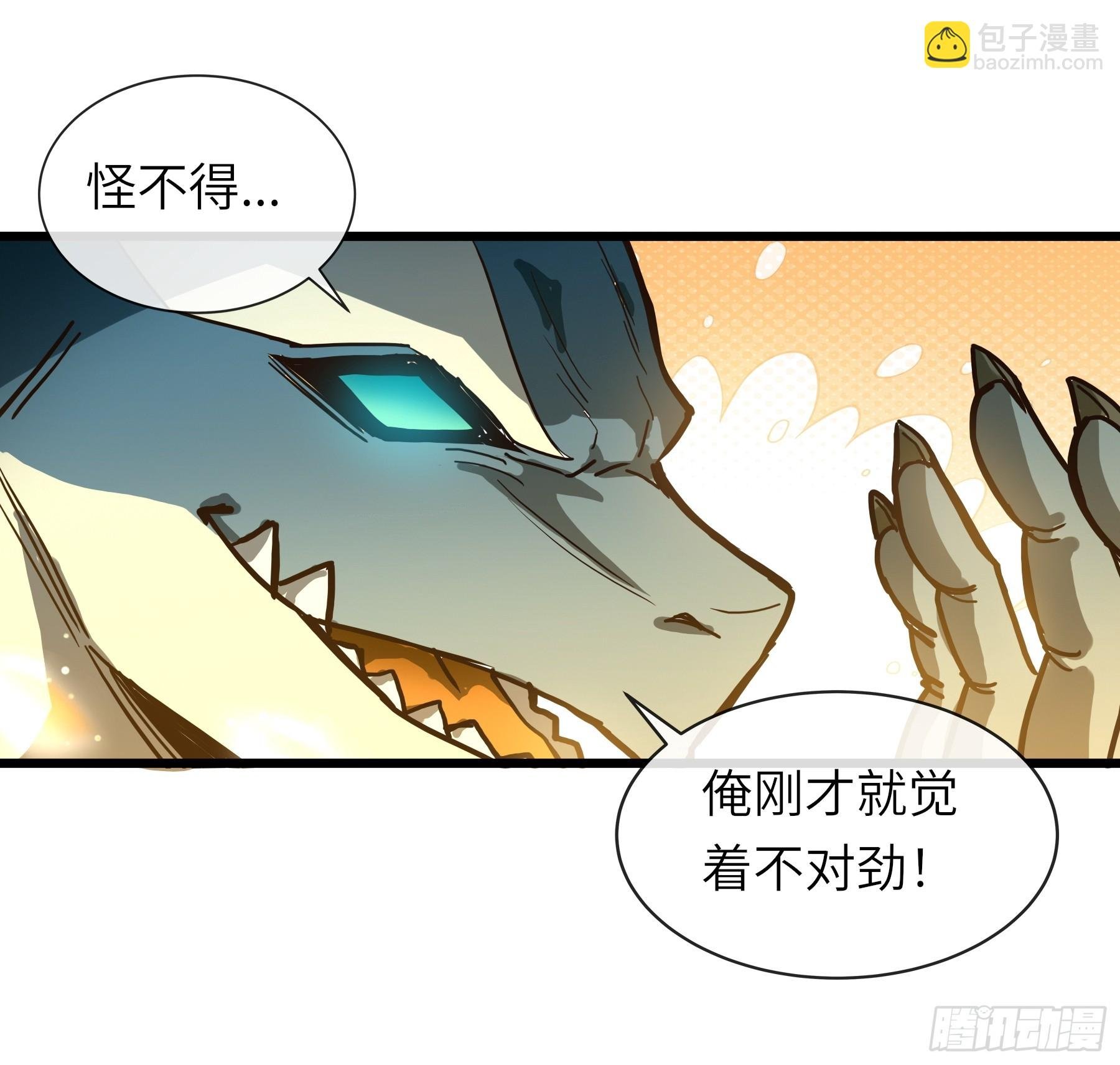 第9话 莱恩镇长的赌注