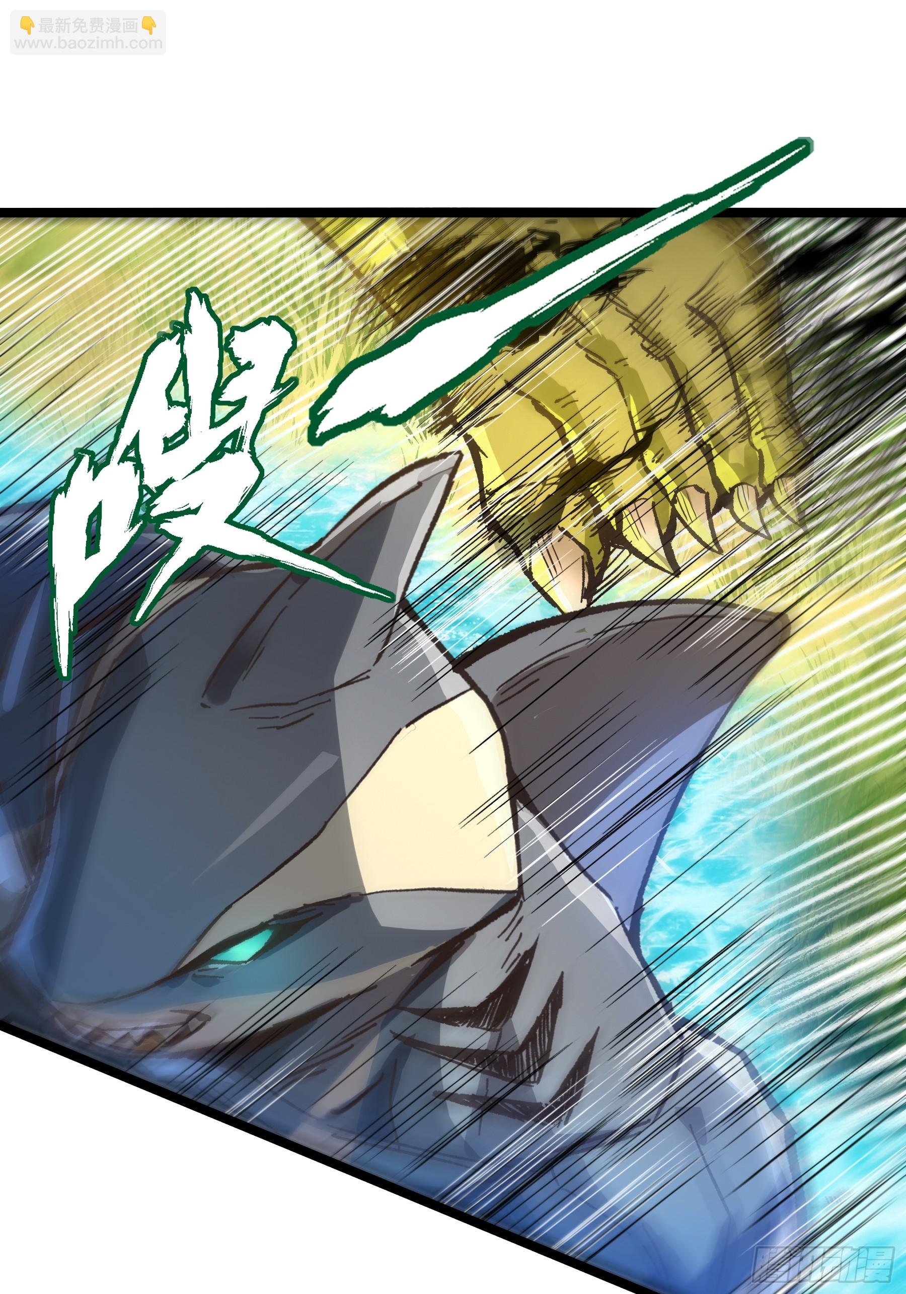 第8话 哥布林首领