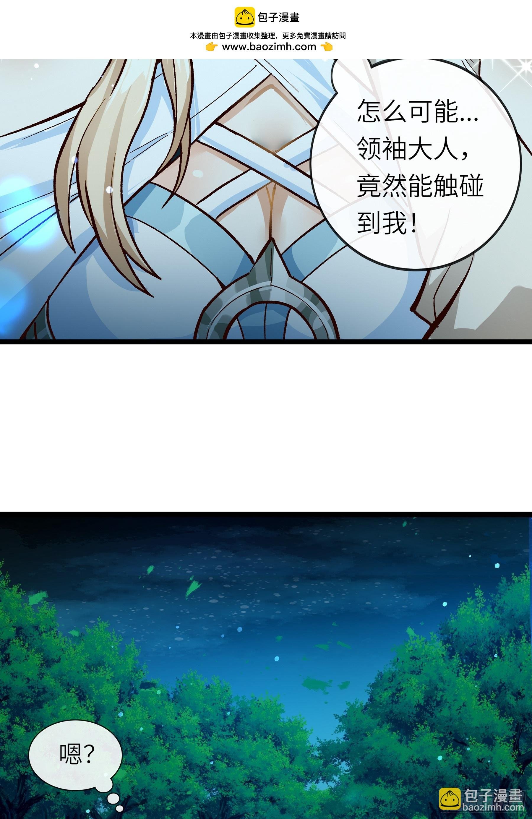 第7话 欢迎来到异世界