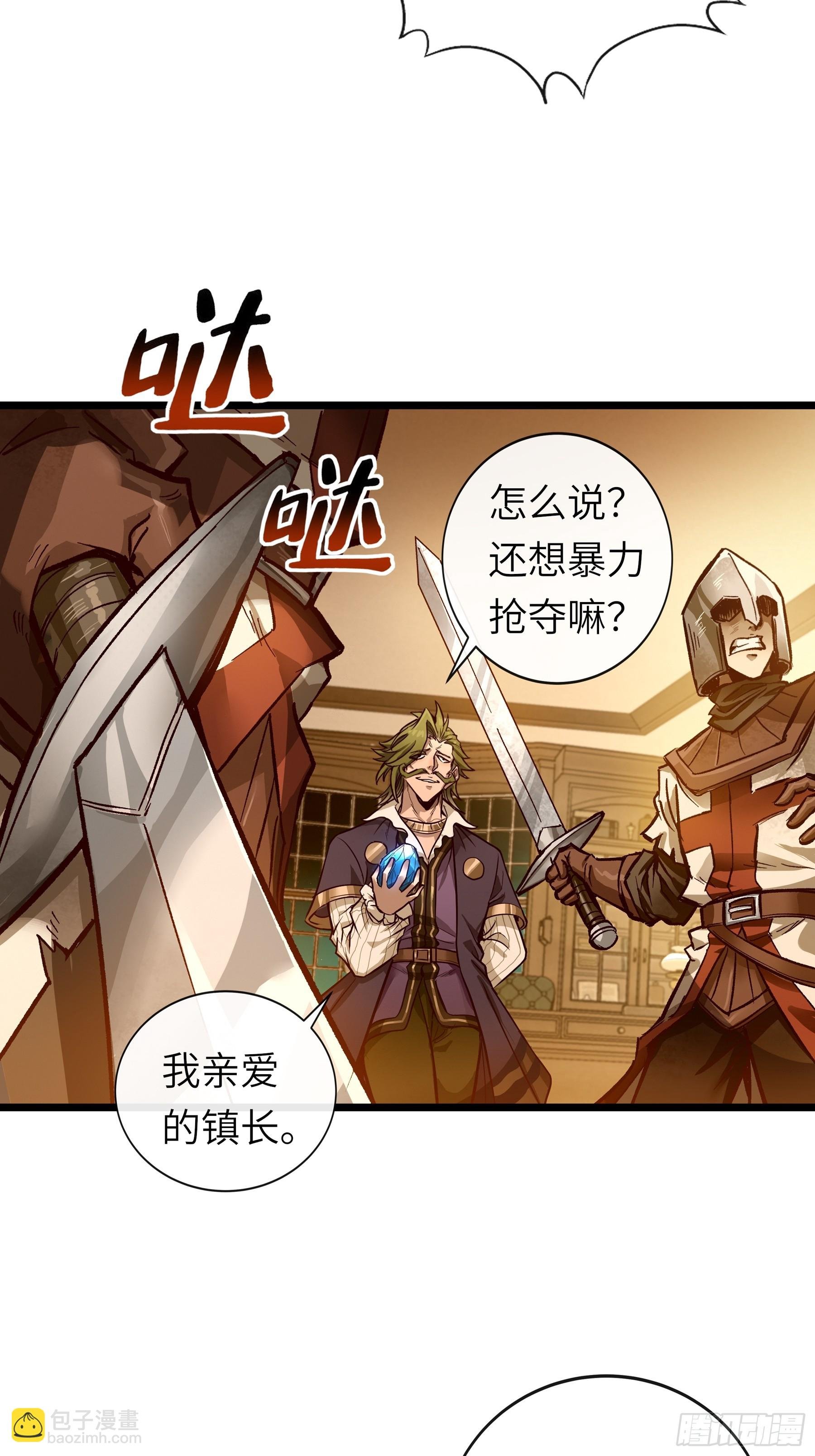 第7话 欢迎来到异世界