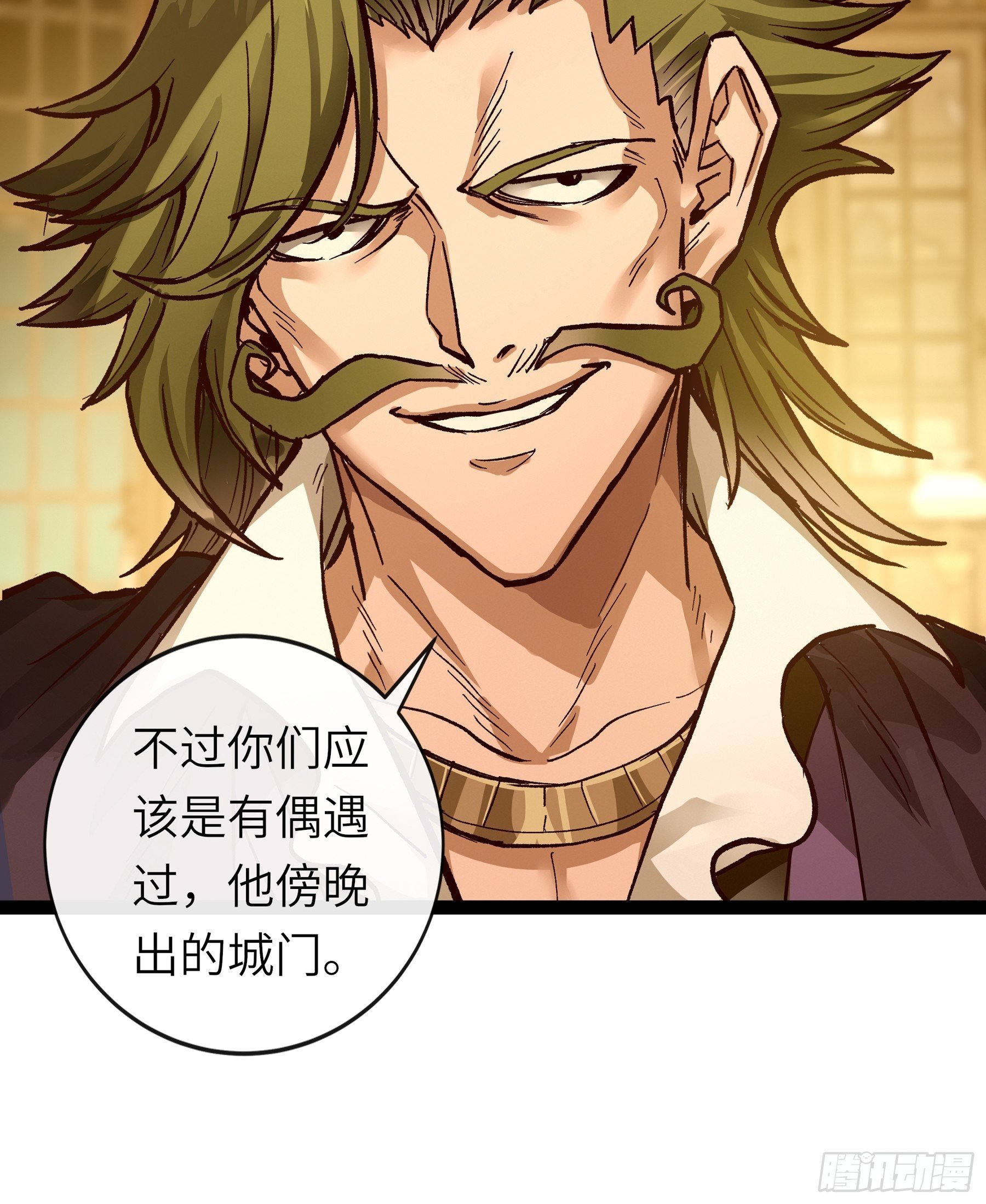 第7话 欢迎来到异世界